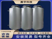 消音器